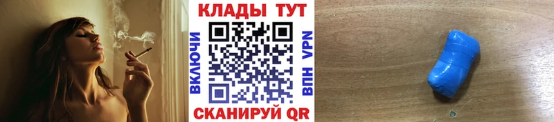 Купить наркоту Яранск КОКАИН  МЕФ  Alpha PVP  MEGA онион  Бошки Шишки 