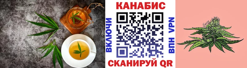 MEGA онион  где можно купить наркотик  Яранск  Canna-Cookies конопля 