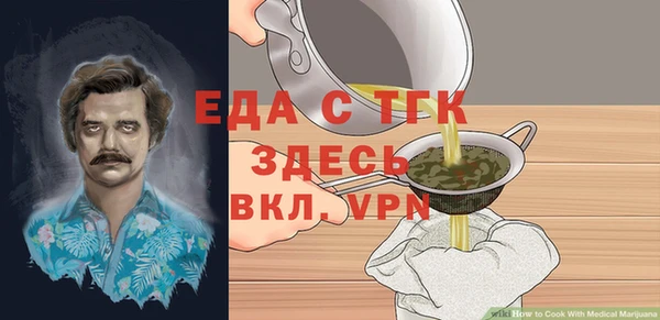 мяу мяу кристалл Струнино