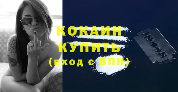 кокаин VHQ Абаза