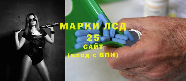 кокаин перу Ступино