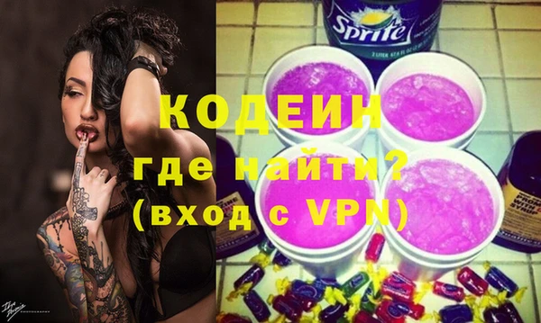 мяу мяу кристалл Струнино