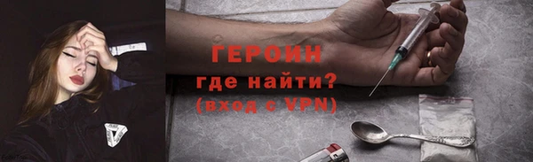 мяу мяу кристалл Струнино