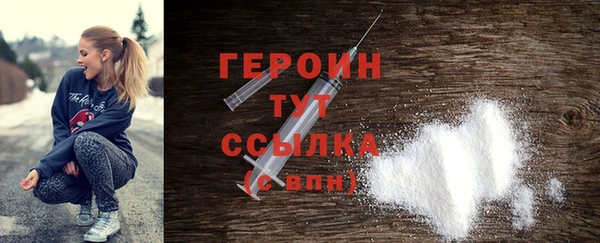 твердый Абинск