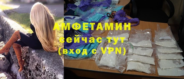 мяу мяу кристалл Струнино