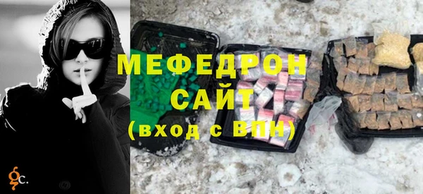 соль ск Строитель