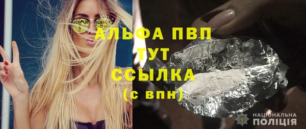 мяу мяу кристалл Струнино