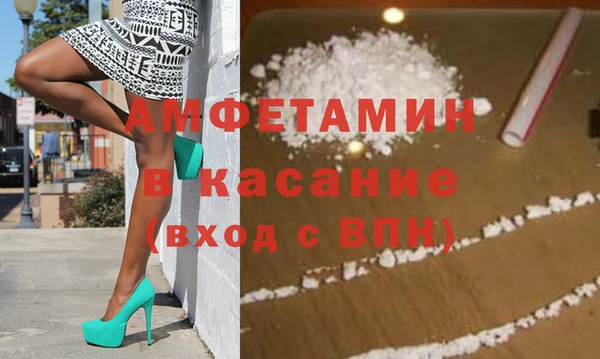мяу мяу кристалл Струнино