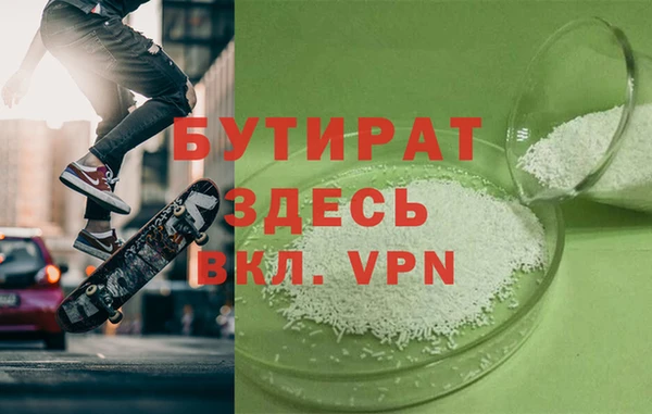 твердый Абинск