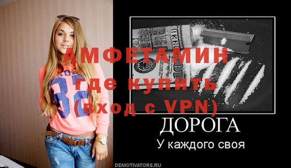 кокаин VHQ Абаза