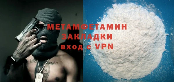 кокаин перу Ступино