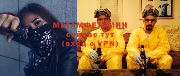 кокаин перу Ступино