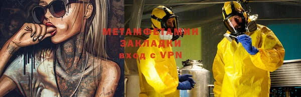 ALPHA-PVP Абдулино