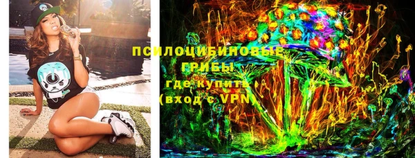ALPHA-PVP Абдулино