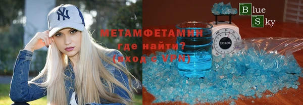 кокаин перу Ступино
