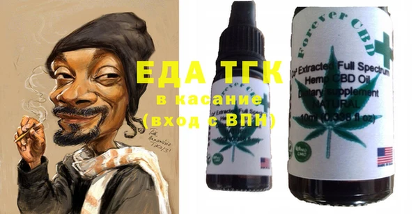 кокаин перу Ступино