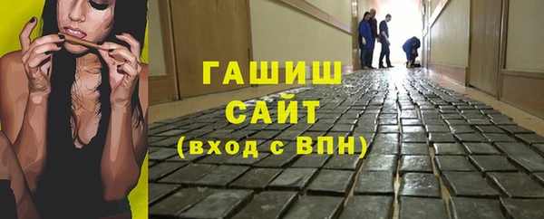 мяу мяу кристалл Струнино