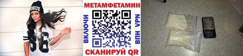 где продают наркотики  Яранск  Первитин винт 
