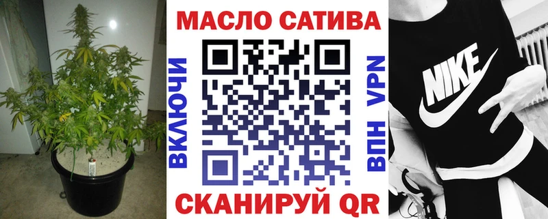 ТГК THC oil Яранск
