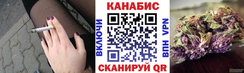 Каннабис тримм  Яранск 